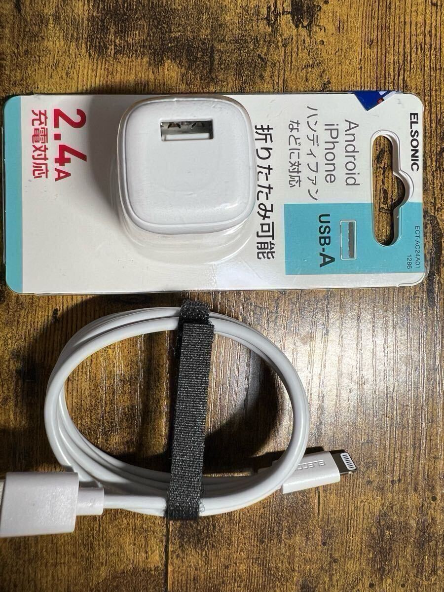 ELSONIC充電器 USB-A 2.4A ACアダプタ ECTAC24A01(新品)+エレコム Lightningケーブル 1m拍卖