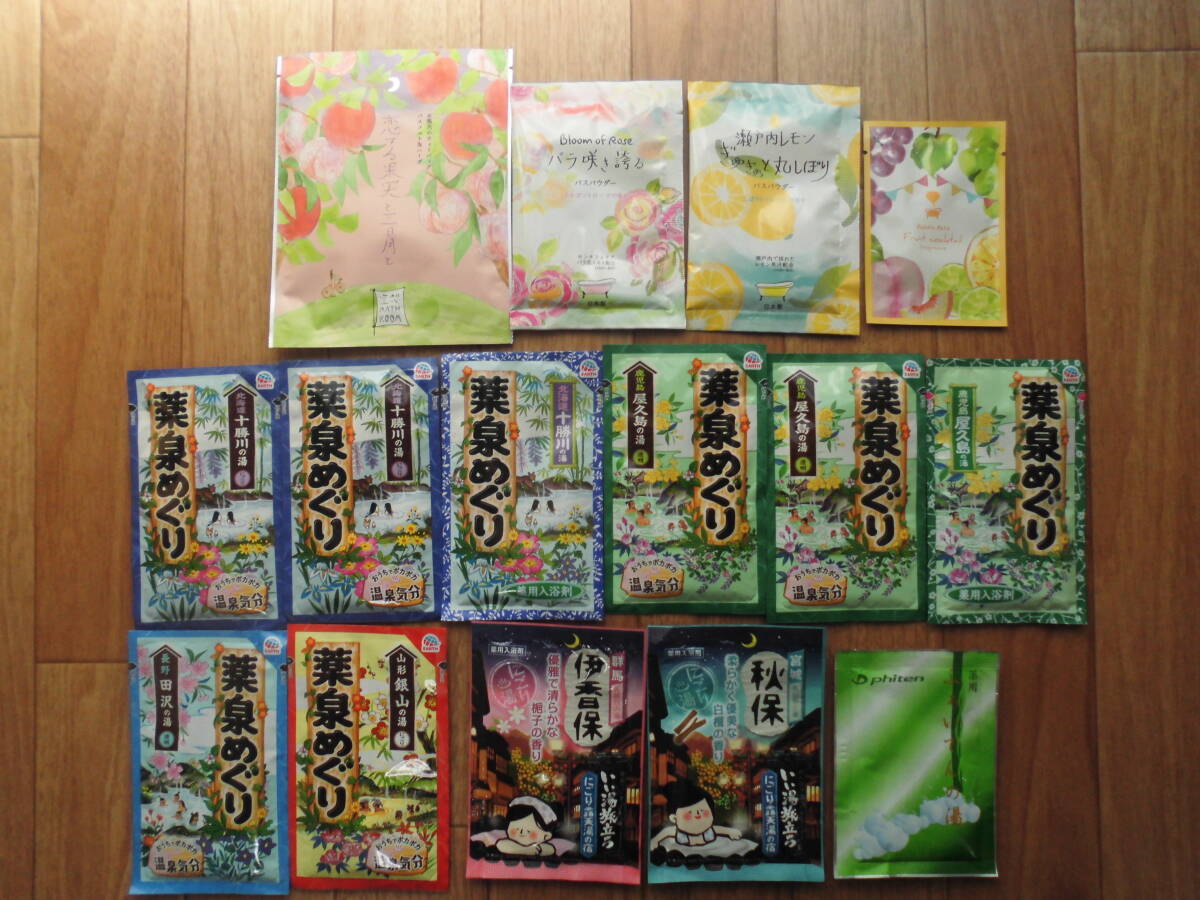 入浴剤 バラ15包 ※ 粗品やガラポンくじの景品です拍卖