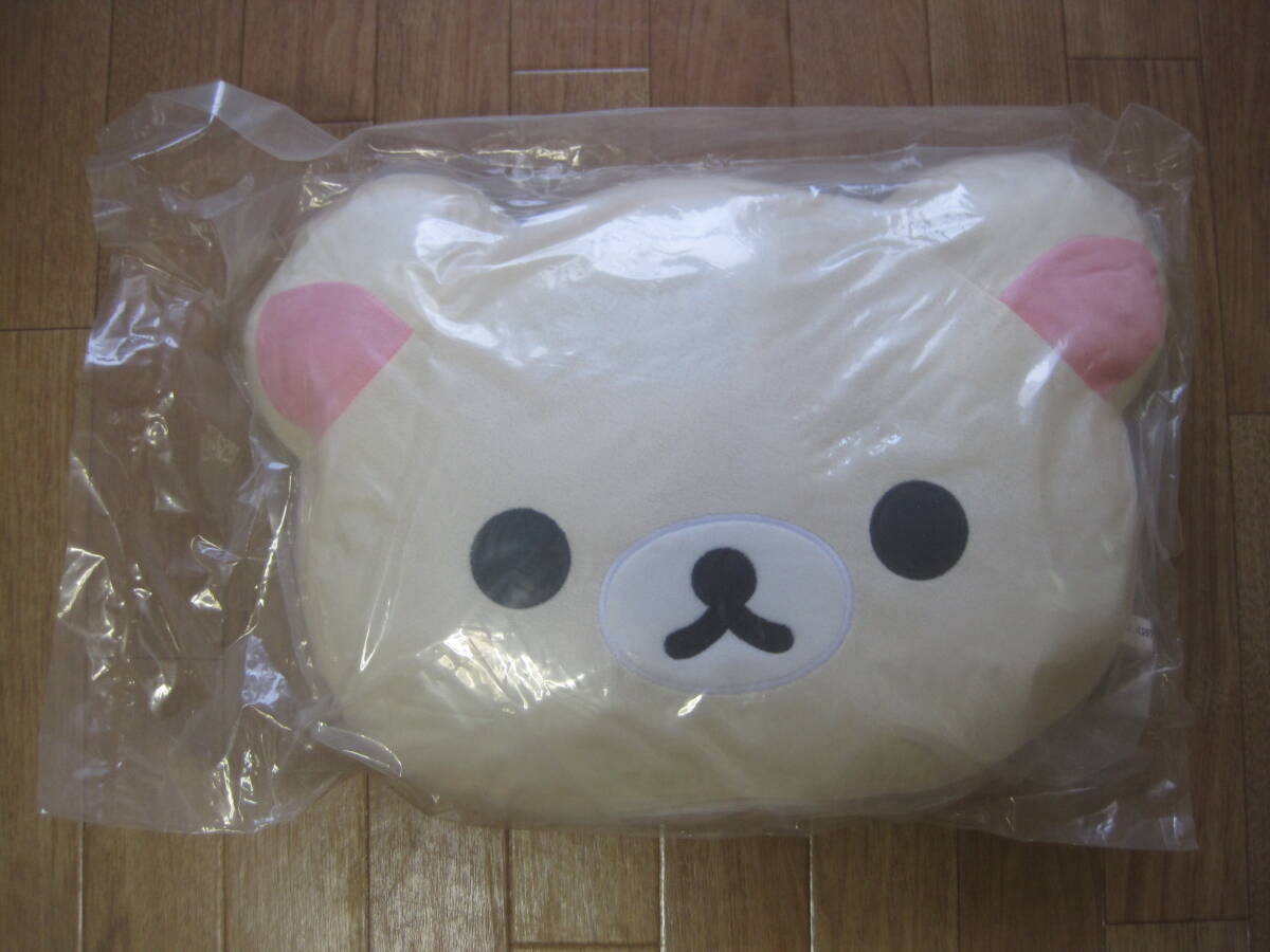 【ローソンキャンペーン】 コリラックマ&チャイロイコグマ なかよしクッション ※ 長期自宅保管品拍卖