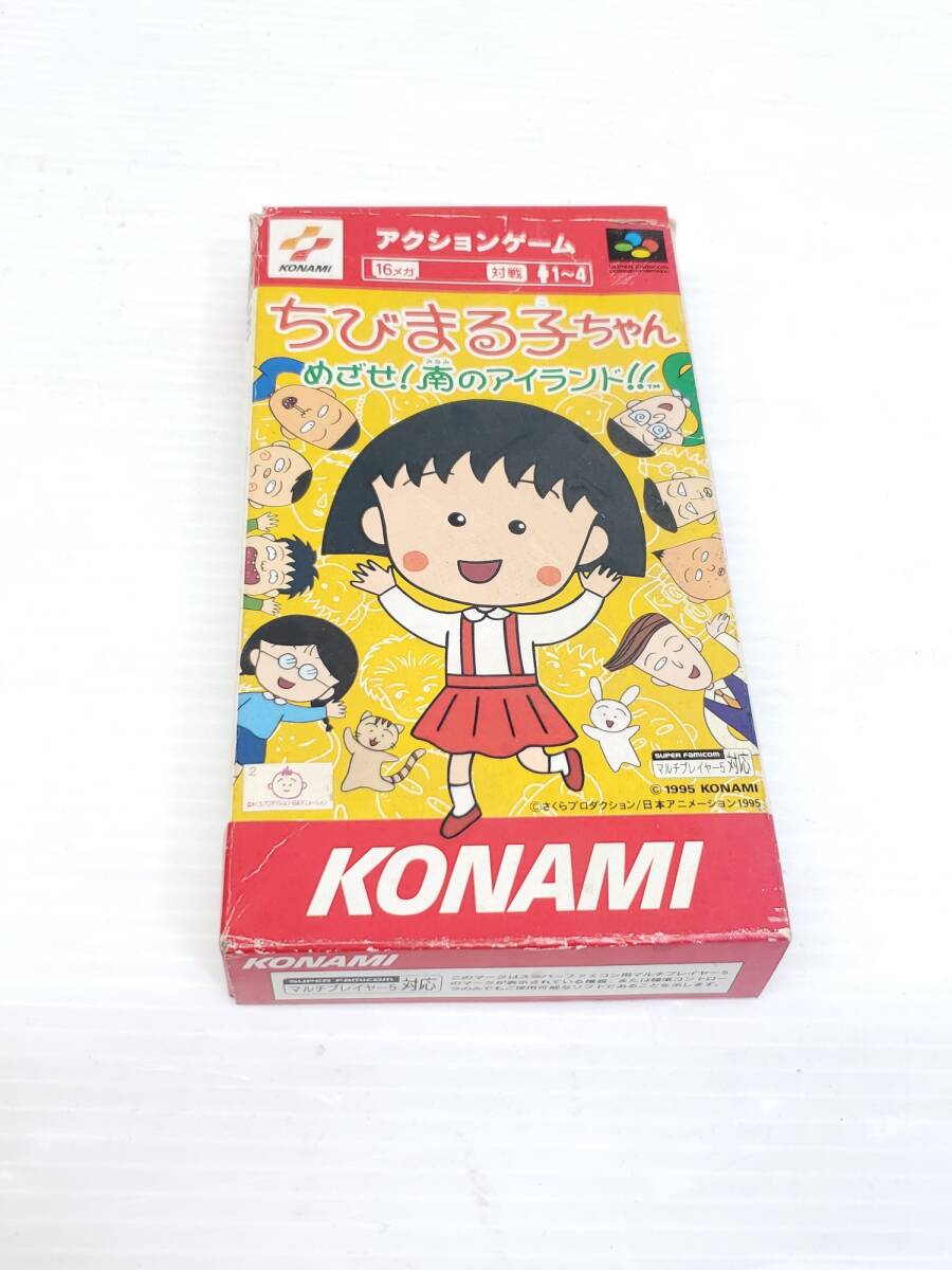§ A42146 SFC ソフト スーパーファミコン スーファミ ちびまる子ちゃん めざせ南のアイランド マルチプレイヤー5 ジャンク品 現状拍卖