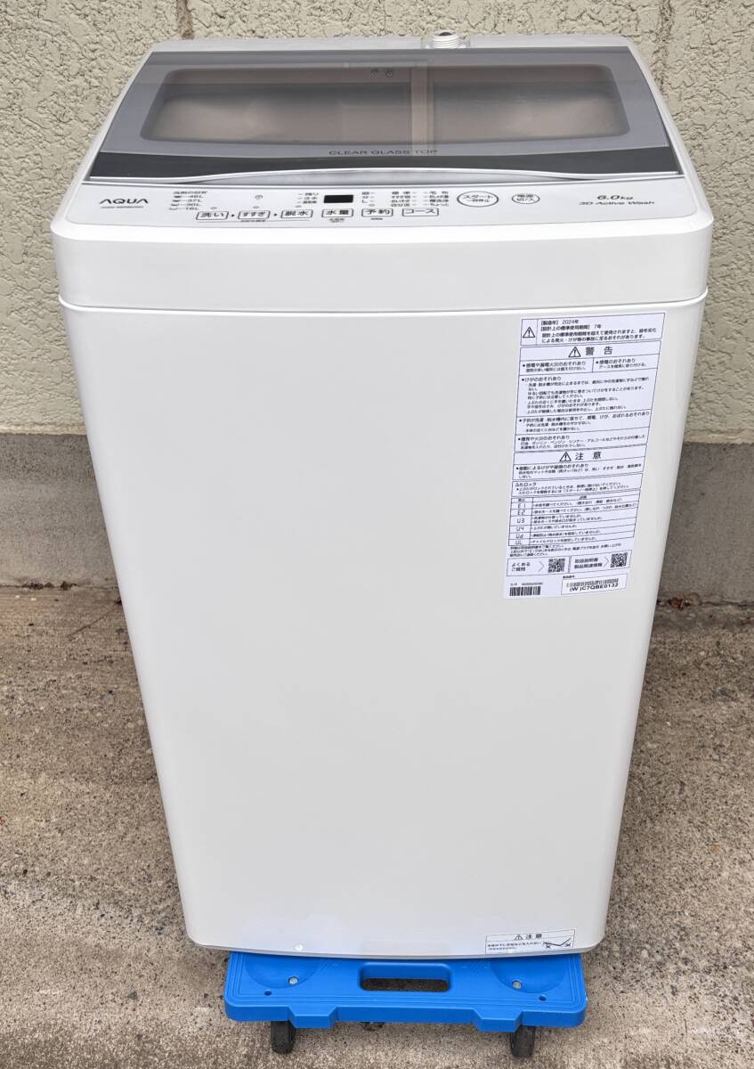 AQUA アクア 全自動電気洗濯機 AQW-S6RBK 6.0kg 2024年製 2025年5月購入 通電・動作確認済 直接お引き取りOK拍卖