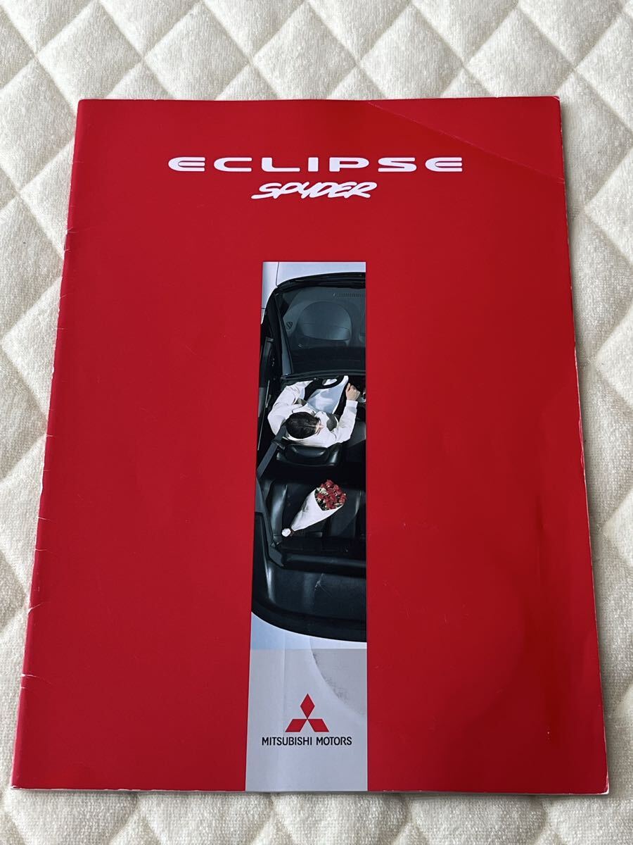 2004年10月三菱エクリプススパイダーTA-D53A型 GTS 21ページカタログ MITSUBISHI ECLIPSE SPYDER拍卖