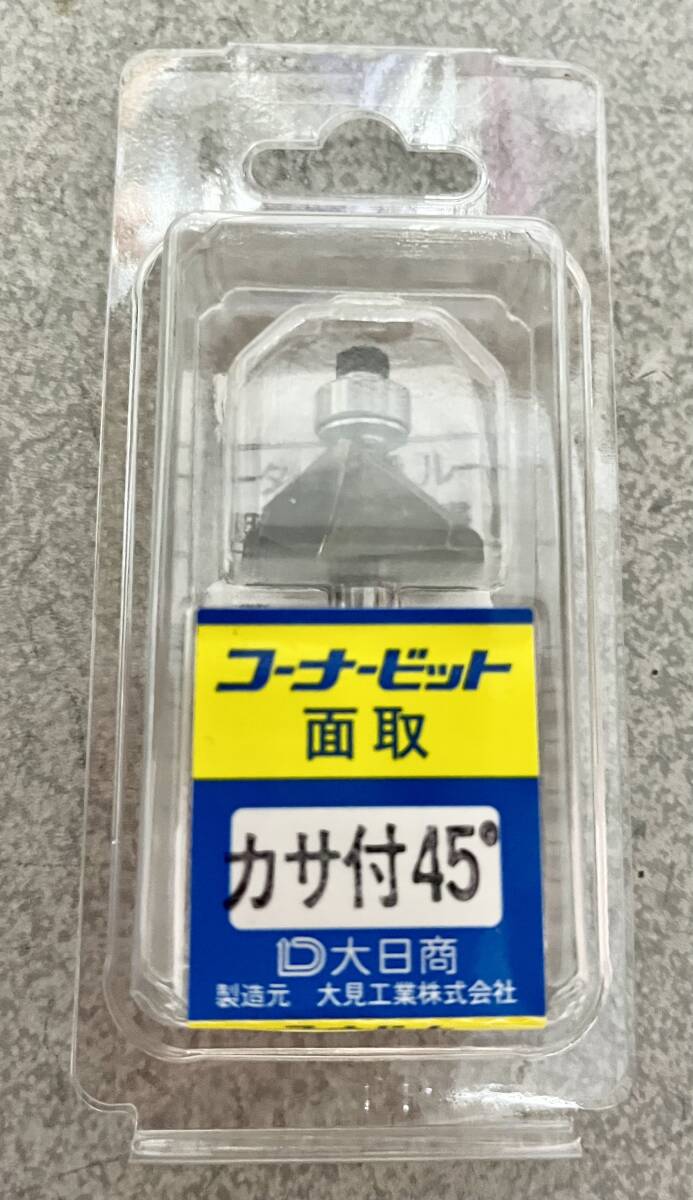 ★新品★大日商★面取コーナービット カサ付45°★拍卖