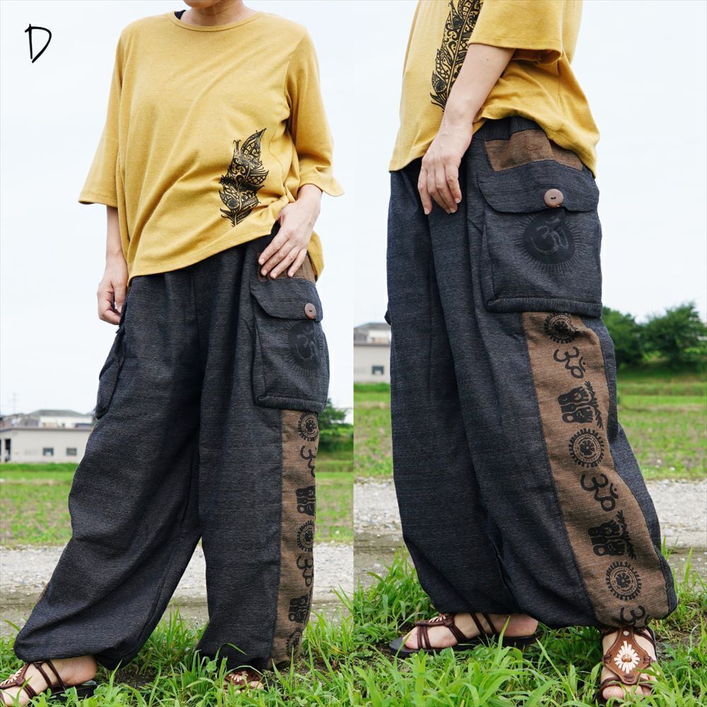 ★エスニック アラジンパンツ カーゴポケット 送料込★新品未使用D★アジアン コットン素材 透け感無し サルエルパンツ拍卖