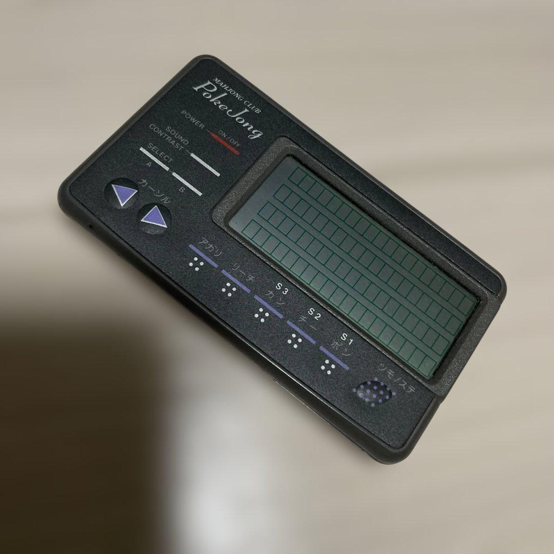 Used 90’s95年製バンダイレトロゲームPokeJong 携帯麻雀 動作済拍卖