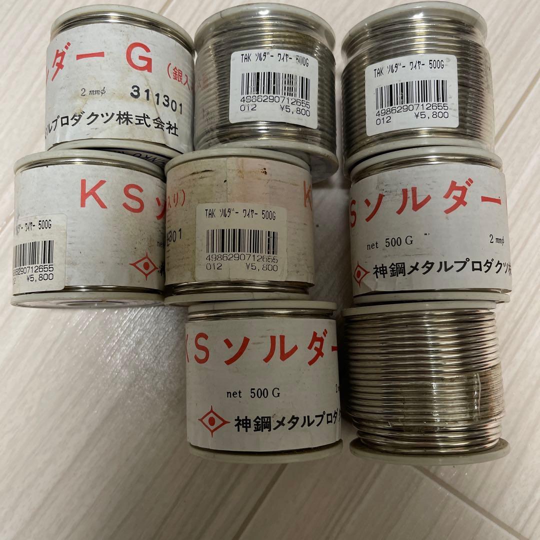 長期保管品 KSソルダーG ソルダーワイヤー 500G拍卖