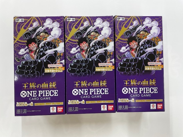 ワンピースカードゲーム OP-10 王族の血統 3BOX テープ付き未開封 ★ バンダイ拍卖