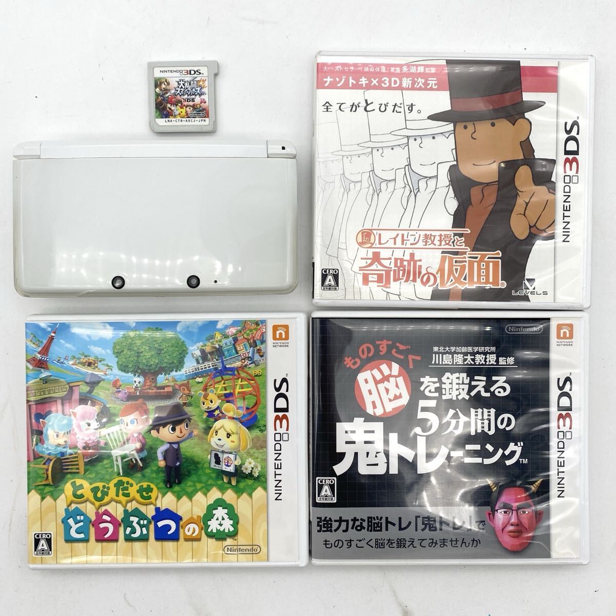 ◎ Nintendo 3DS ホワイト CTR-001 ソフト4本まとめ とび森 どうぶつの森 脳トレ 鬼トレ レイトン教授 ニンテンドー ゲームソフト モノトク拍卖