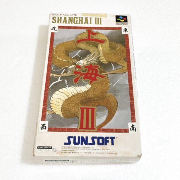 上海Ⅲ【箱・説明書付き】♪動作確認済♪3本まで同梱可♪ SFC スーパーファミコン拍卖