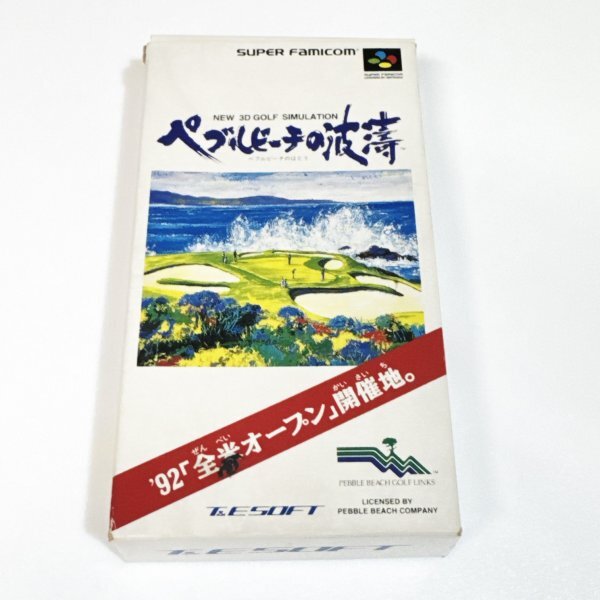ペブルビーチの波濤【箱・説明書付き】♪動作確認済♪3本まで同梱可♪ SFC スーパーファミコン拍卖
