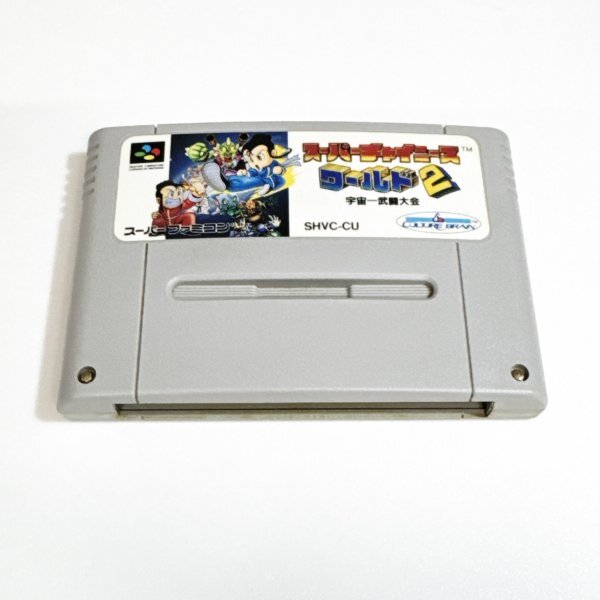 スーパーチャイニーズワールド2 ♪動作確認済♪5本まで同梱可♪ SFC スーパーファミコン拍卖