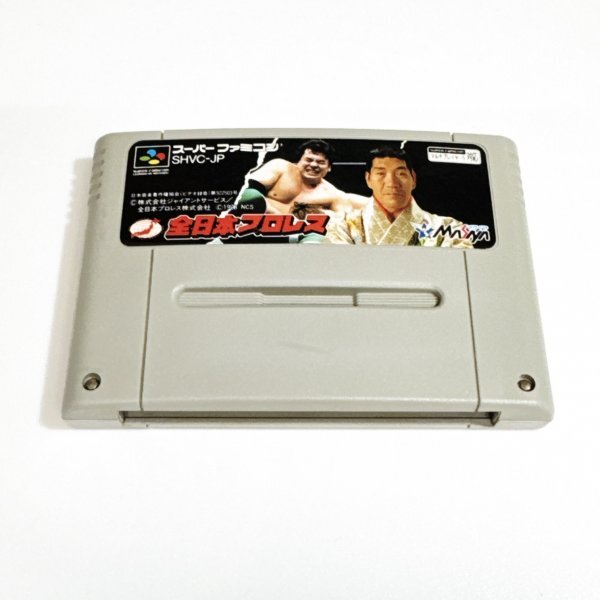 全日本プロレス ♪動作確認済♪5本まで同梱可♪ SFC スーパーファミコン ②拍卖