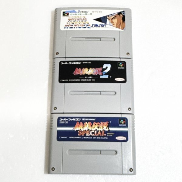 餓狼伝説2 餓狼伝説スペシャル ワールドヒーローズ セット ♪動作確認済♪5本まで同梱可♪ SFC スーパーファミコン拍卖