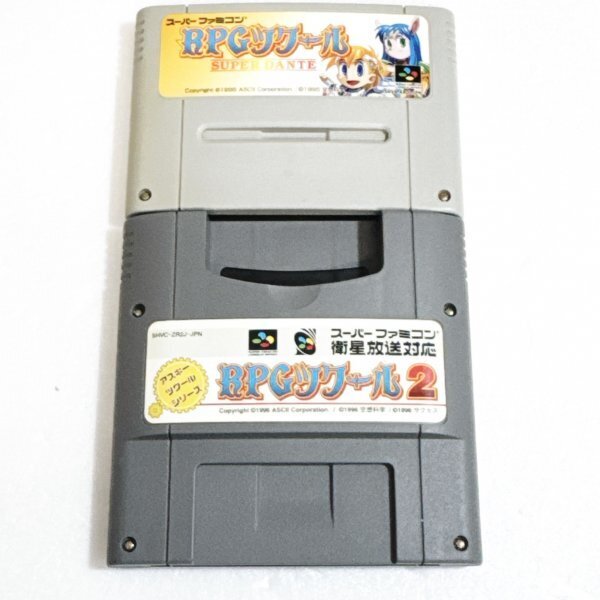 RPGツクール1・2 セット ♪動作確認済♪5本まで同梱可♪ SFC スーパーファミコン拍卖