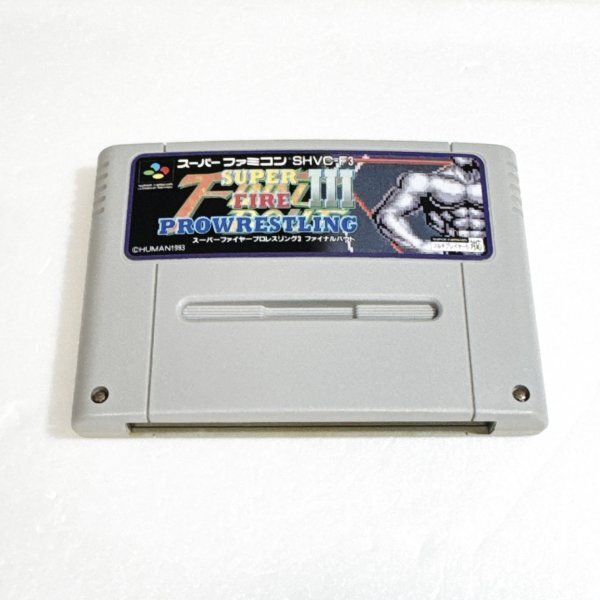 スーパーファイヤープロレスリング3 ファイナルバウト ♪動作確認済♪5本まで同梱可♪ SFC スーパーファミコン拍卖