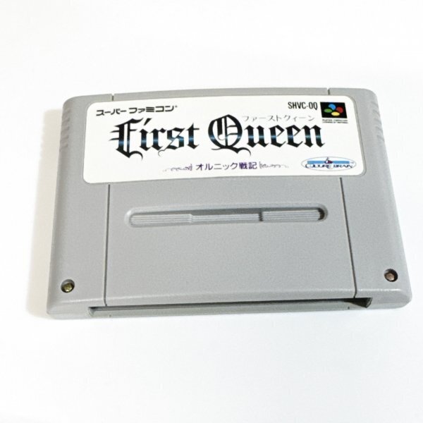 ファーストクイーン ♪動作確認済♪5本まで同梱可♪ SFC スーパーファミコン拍卖