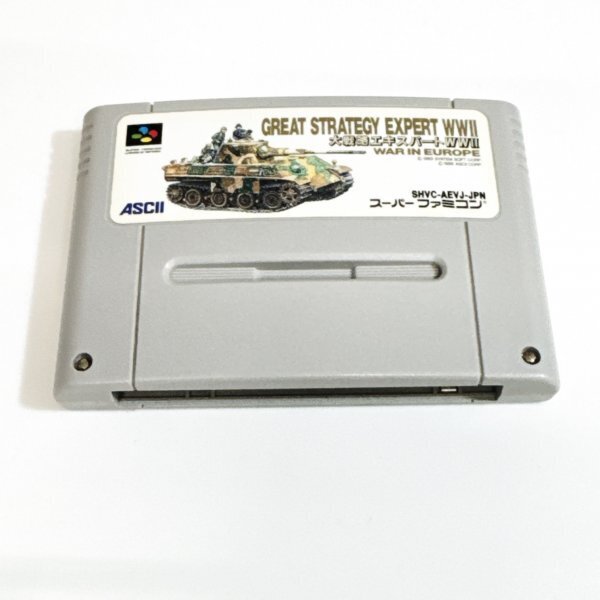 大戦略エキスパートWWⅡ ♪動作確認済♪5本まで同梱可♪ SFC スーパーファミコン拍卖