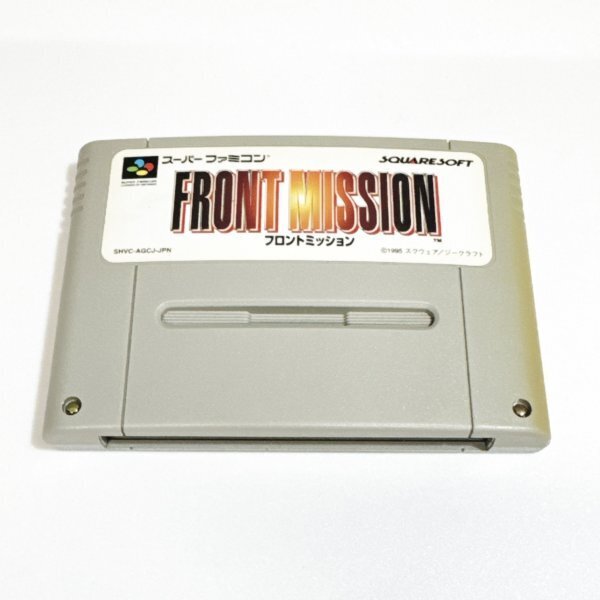 フロントミッション ♪動作確認済♪5本まで同梱可♪ SFC スーパーファミコン拍卖