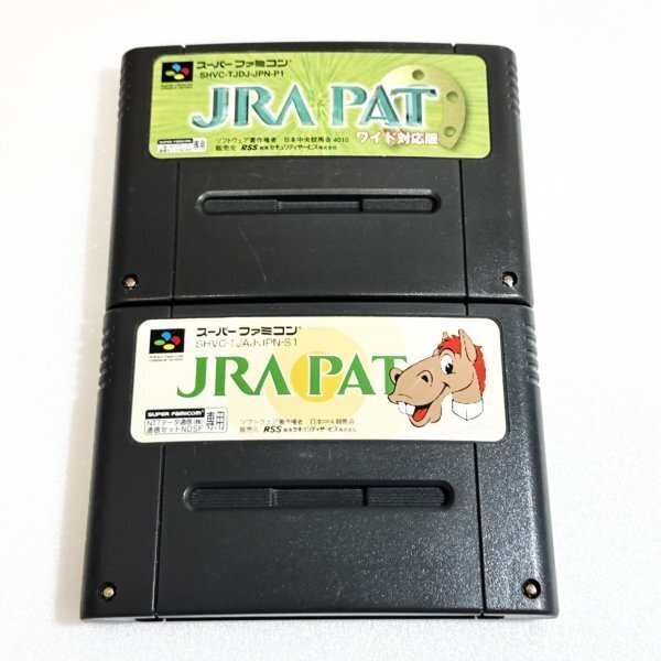 JRA PAT ワイド対応版 セット ♪起動確認済♪5本まで同梱可♪ SFC スーパーファミコン JRAパット レア拍卖