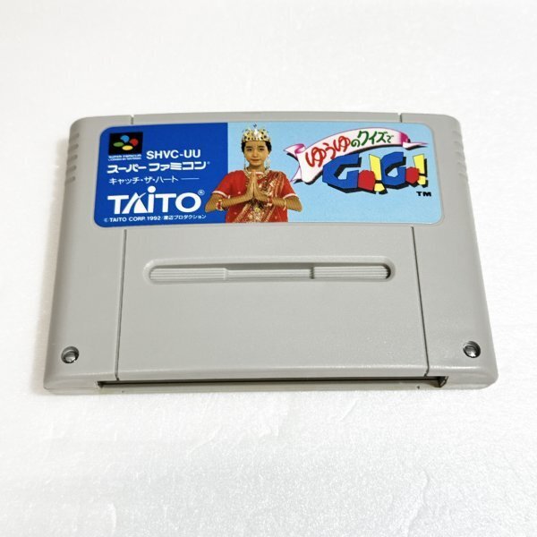 ゆうゆのクイズでGo!Go! ♪動作確認済♪5本まで同梱可♪ SFC スーパーファミコン拍卖