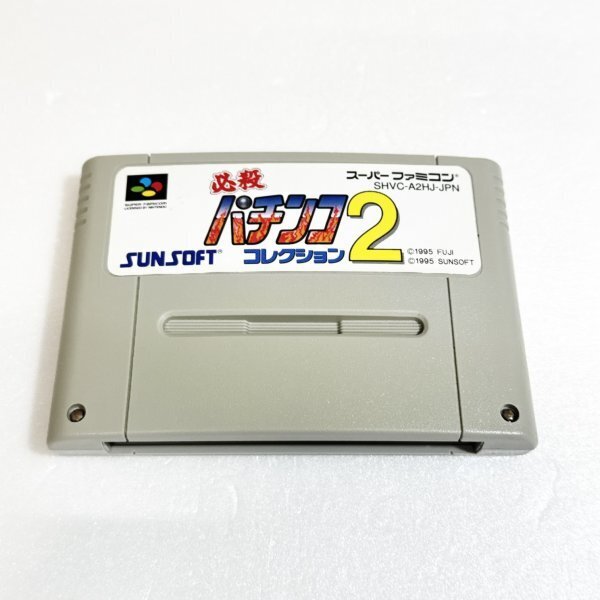 必殺パチンココレクション2 ♪動作確認済♪5本まで同梱可♪ SFC スーパーファミコン拍卖