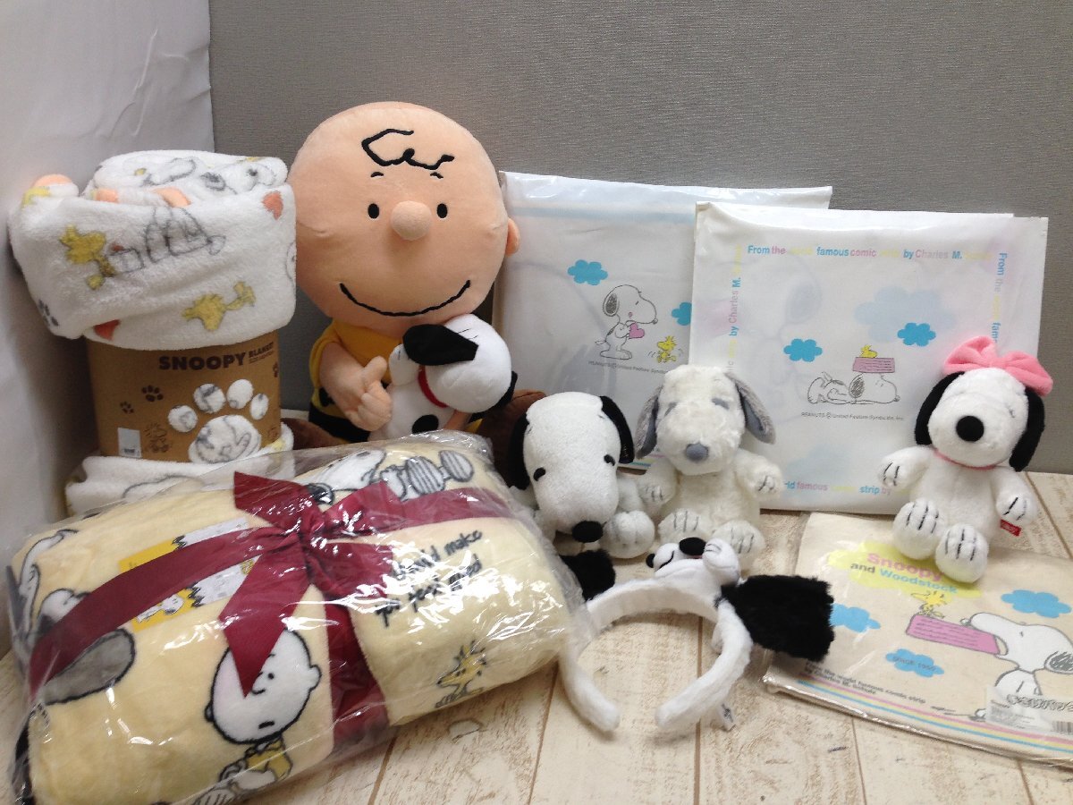 ◇スヌーピー 《大量セット》《未開封品あり》ぬいぐるみ チャーリーブラウン カチューシャ ブランケットほか 10点 9W31 【大型】拍卖