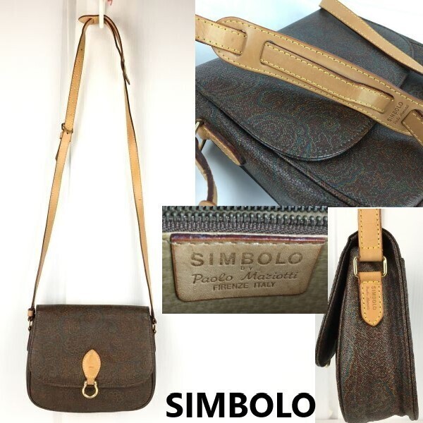 シンボロ/SIMBOLO by Paolo Mariotti ITALY★レザーショルダーバッグ 茶/ブラウン 総柄 ビジネス対応/メンズ/レディース 管NO.YB8-65拍卖