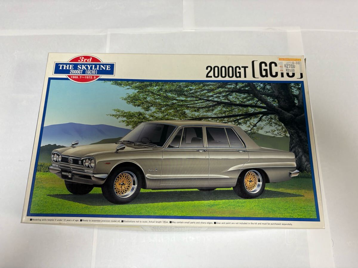 スカイライン アオシマ 未組立 ハセガワ 2000GT ハコスカ4ドア プラモデル NISSAN 当時物 SKYLINE拍卖