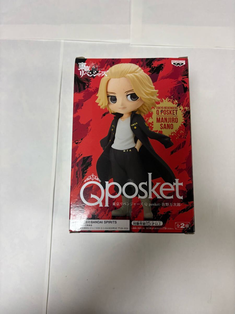 Qposket バンプレスト 東京リベンジャーズ SPECIAL マイキー フィギュア 佐野万次郎拍卖
