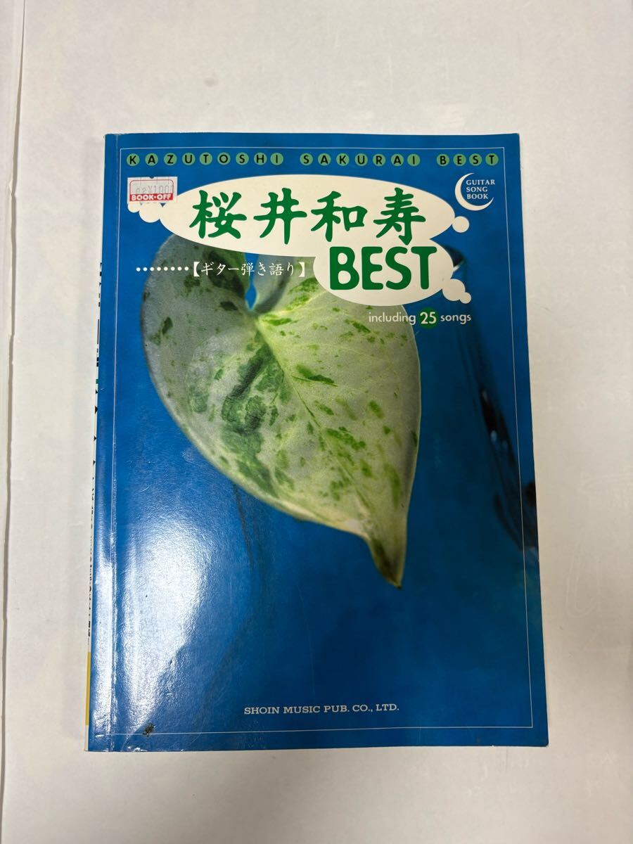 Mr.Children 帝国書院 中文 竹岡広信タブ譜 INSTITUTE CHART 著 植物病理学 大木理拍卖