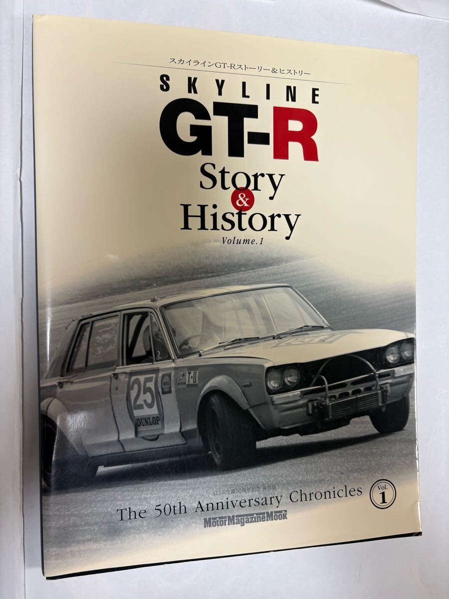 スカイライン SKYLINE カタログ GT-R 日産 Vol ハコスカ NISSAN Story 車拍卖