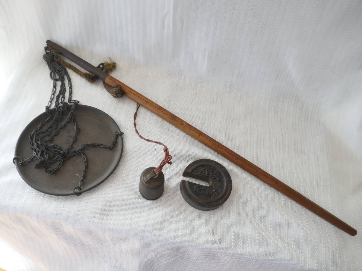 古道具 棒秤 天秤 棒はかり 長野 定錘 / 埼玉 定錘小 五百匁 天秤のおもり コレクション拍卖