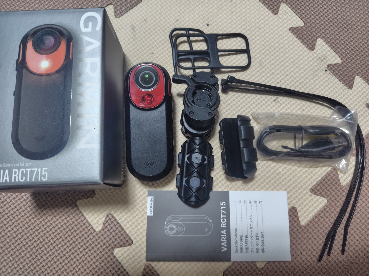 GARMIN VARIA RCT715拍卖