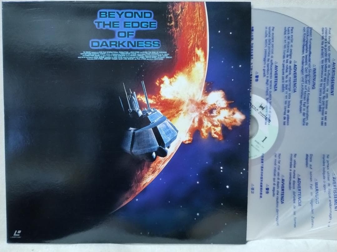 ●LD 映画 エッジオブダークネス★サムボトムズ 出演★レーザーディスク★514F拍卖