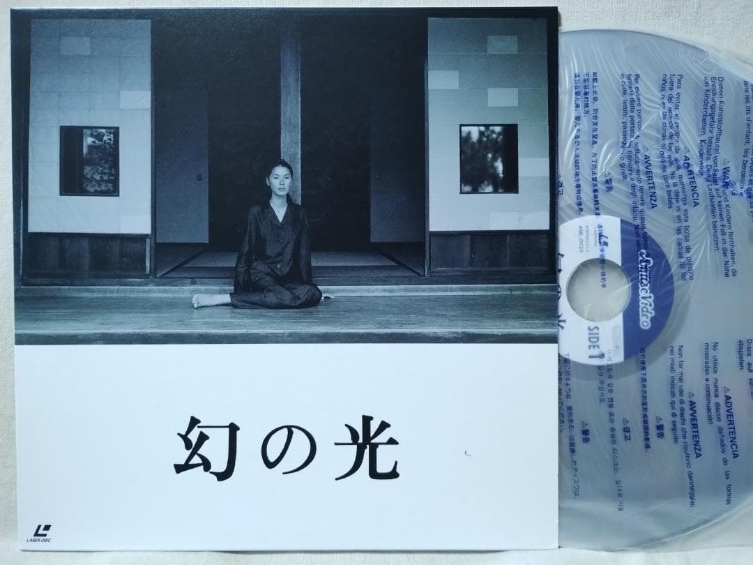 ●LD 映画 幻の光 ★江角マキコ 浅野忠信 出演★レーザーディスク★531fp拍卖