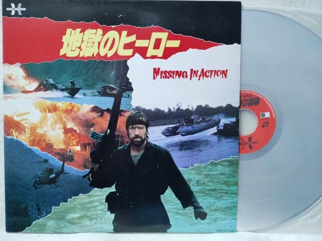 ●LD 映画 地獄のヒーロー★チャックノリス 出演★レーザーディスク★534F拍卖