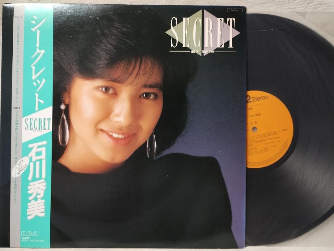 ●石川秀美 シークレット★帯・歌詞カード付★アナログ盤★686F拍卖