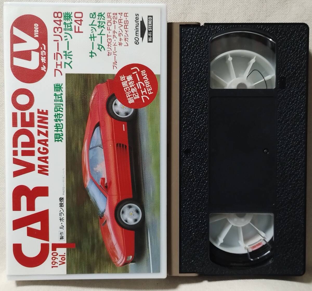 VHS CAR VIDEO 1990 VOL.1★フェラーリ348 / セリカ GT-4 / ブルーバード 他★12194CDN拍卖