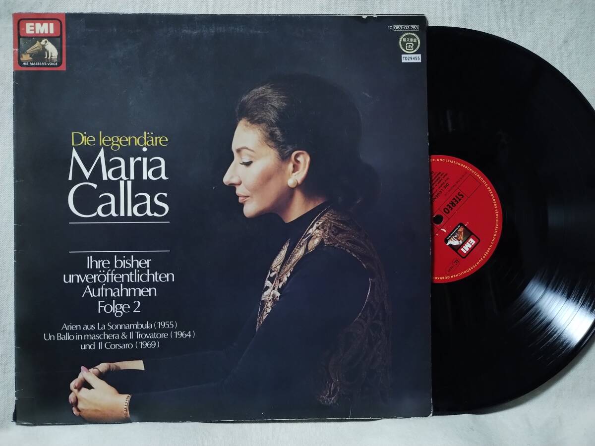 ●マリアカラス MARIA CALLAS DIE LEGENDARE★EMI ドイツ盤★アナログ盤★668MP拍卖