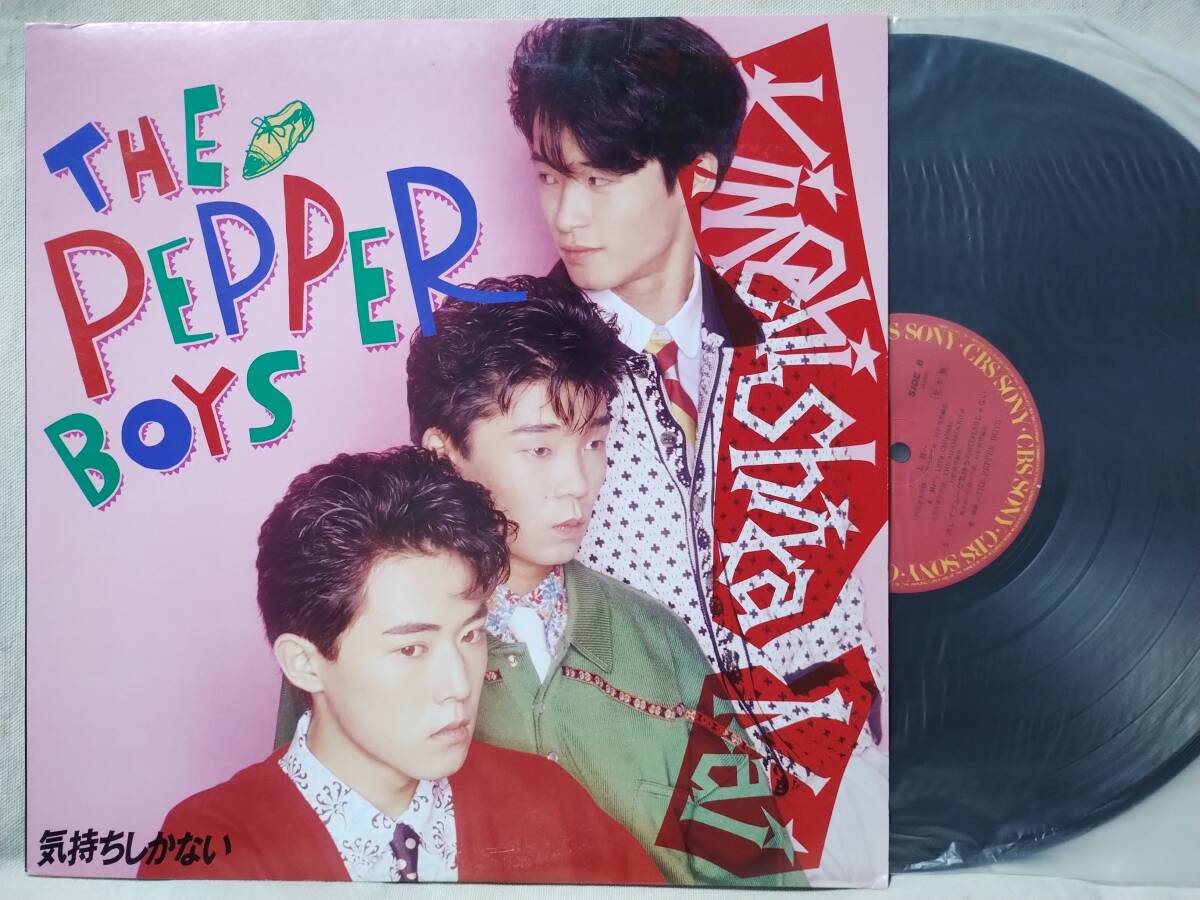 ●PEPPER BOYS ペッパーボーイズ 気持ちしかない★1987年リリース★歌詞カード付★見本盤★8981rp拍卖