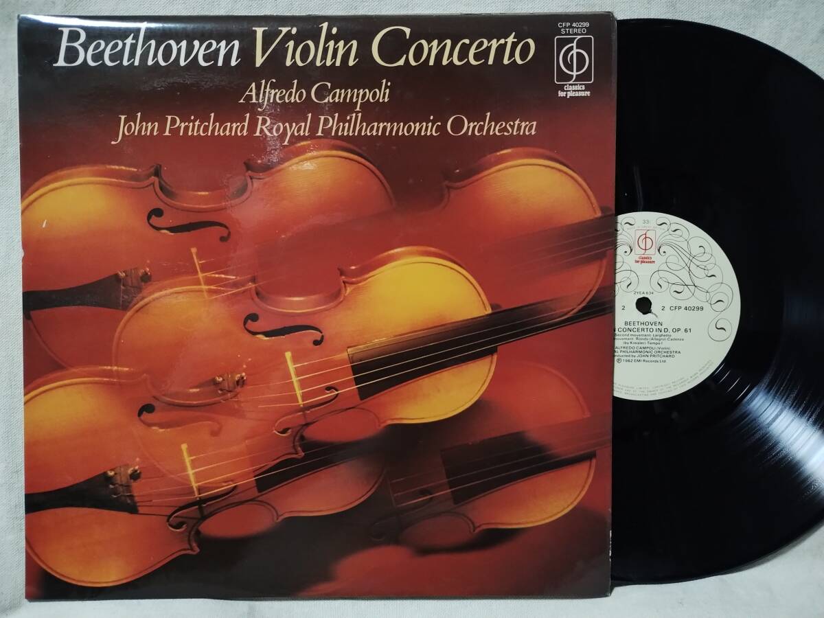 ●ベートーヴェン ヴァイオリン協奏曲★カンポリ ヴァイオリン/ ジョンプリッチャードロイヤルフィル★9005RP拍卖