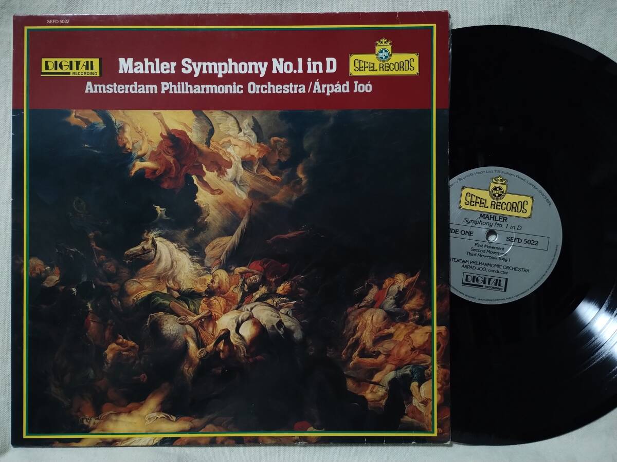 ●マーラー 交響曲 第1番★アムステルダム交響楽団 / アールパード ヨー指揮★UK盤★アナログ盤★9006RP拍卖