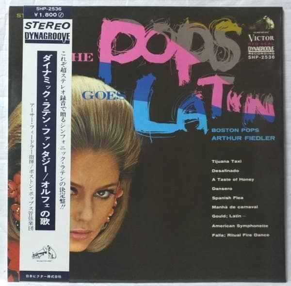 ●ダイナミックラテンファンタジー オルフェの歌★アーサーフィドラー指揮★帯付★416FP拍卖