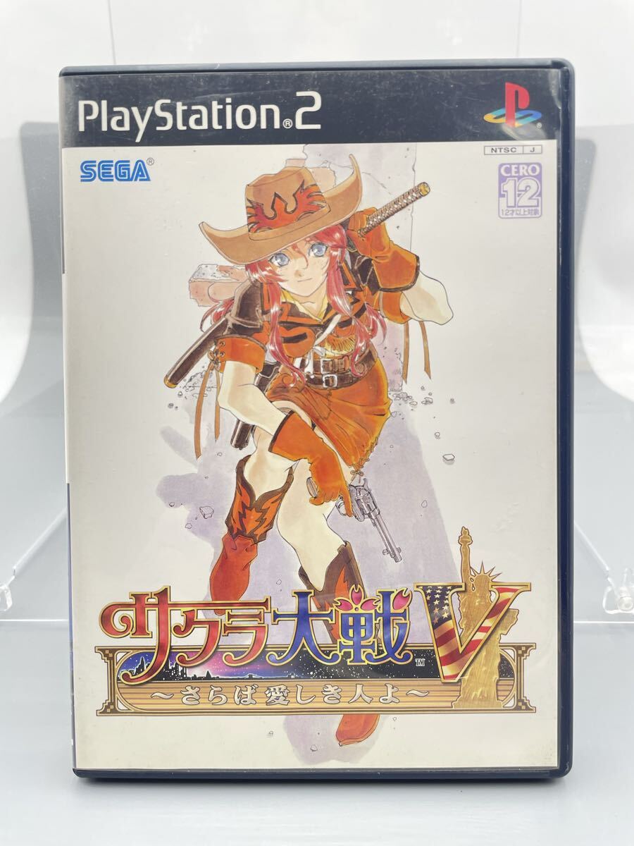 T1-14《未検品》サクラ大戦V ~さらば愛しき人よ~プレイステーション2拍卖