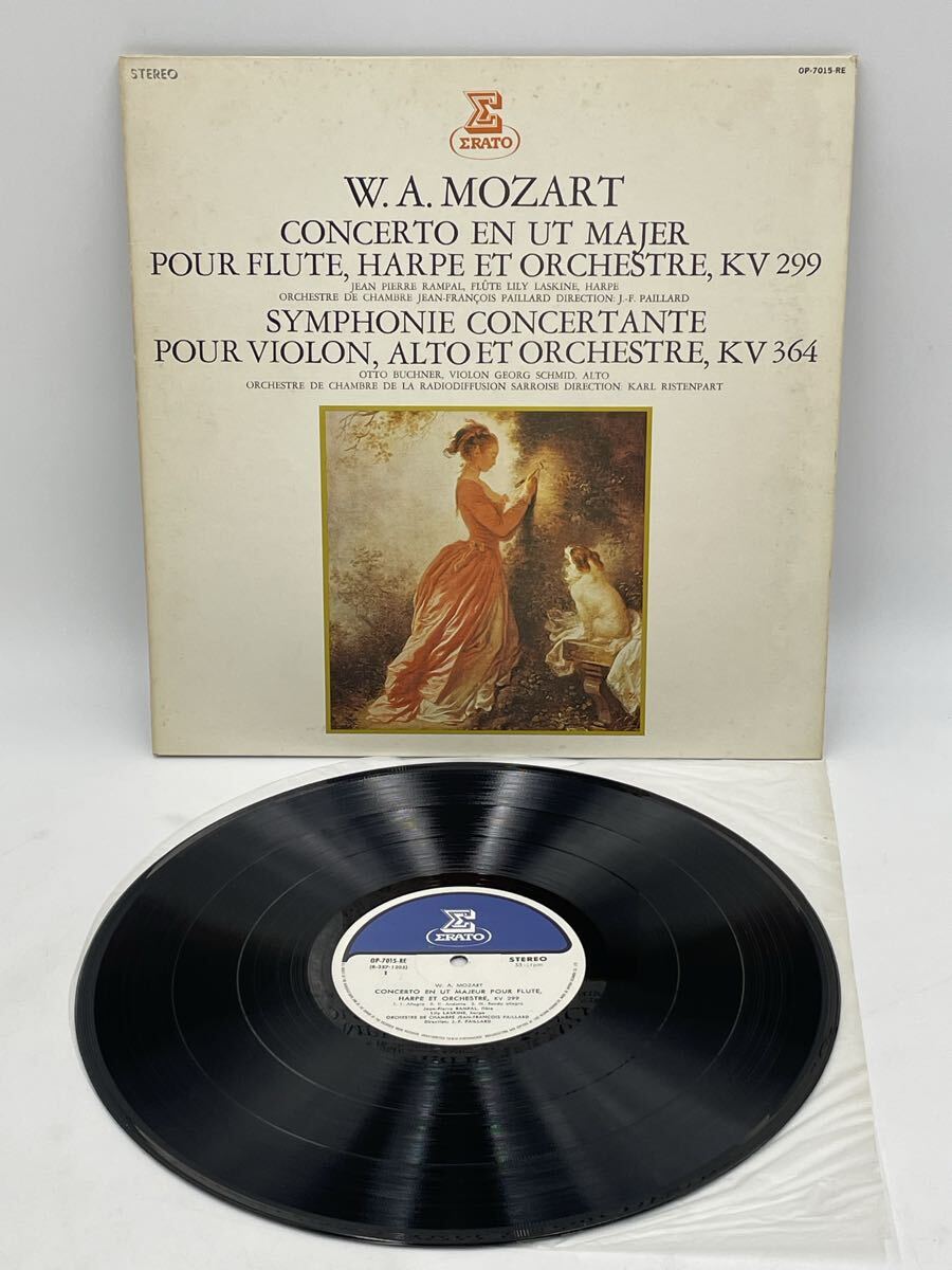V1-27【未検品】LP レコード LP Jean-Pierre Rampal, Lily Laski Mozart: Concerto Pour Flute Et Harpe K. 299, Sympho OP7015RE 拍卖