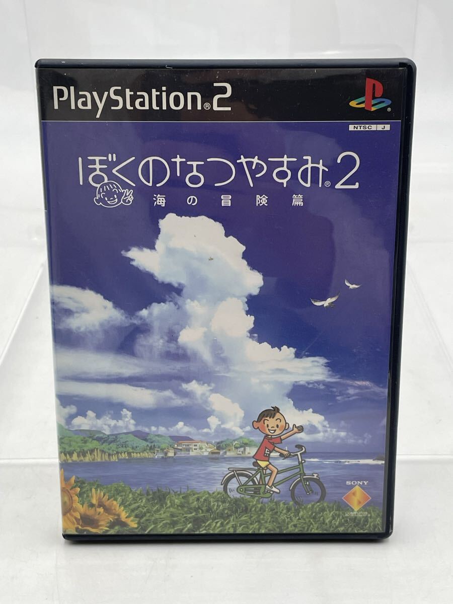 Q2-11【未検品】PS2 ぼくのなつやすみ2 海の冒険篇 ソニー拍卖
