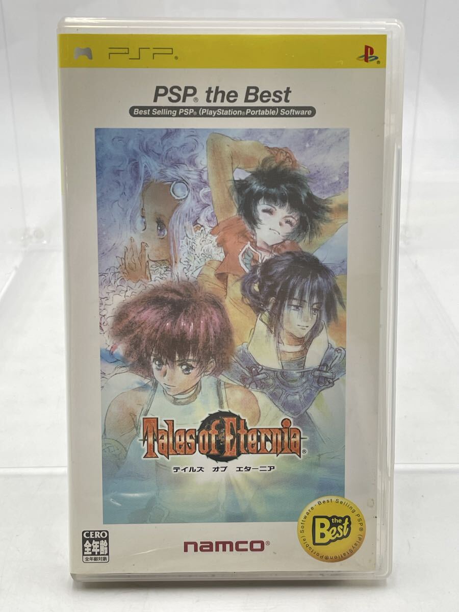 Q2-3【未検品】PSP the Best テイルズ オブ エターニア 拍卖