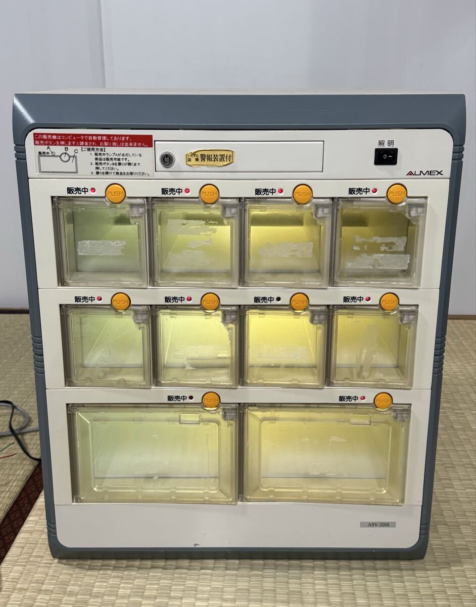 142《鍵無し・通電のみ確認済み・同梱不可》コンビニボックス ALMEX ホテル 客室 店舗 BOX型 自動販売機 拍卖