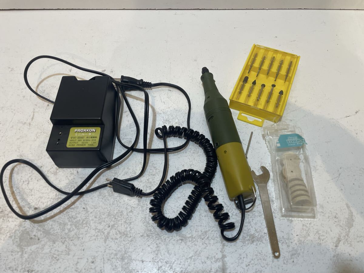 PROXXON プロクソン ミニルーター 電動工具 TYP28510 動作確認済み拍卖