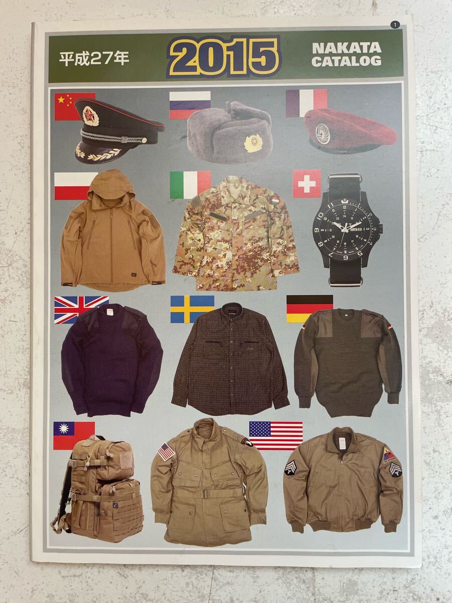 ①⑤ 中田商店2015年版カタログ  ミリタリージャケット 古着 アメ横 ミリタリー ARMY拍卖
